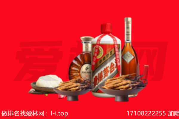 拜城县礼品回收.jpg