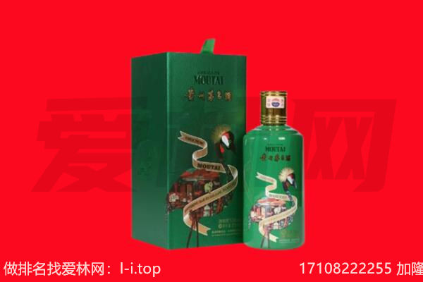 拜城县回收出口茅台酒.jpg