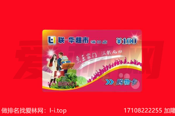 拜城县购物卡回收.jpg