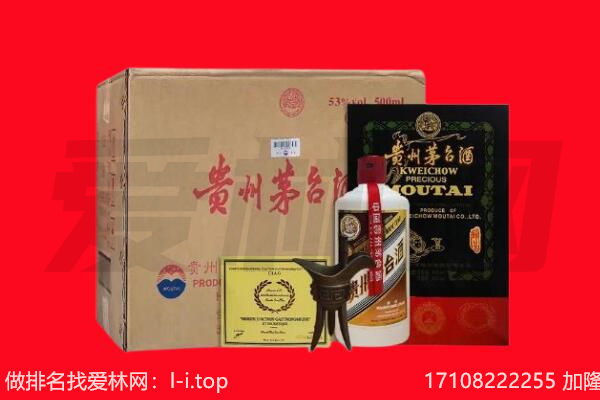 拜城县回收陈年茅台酒