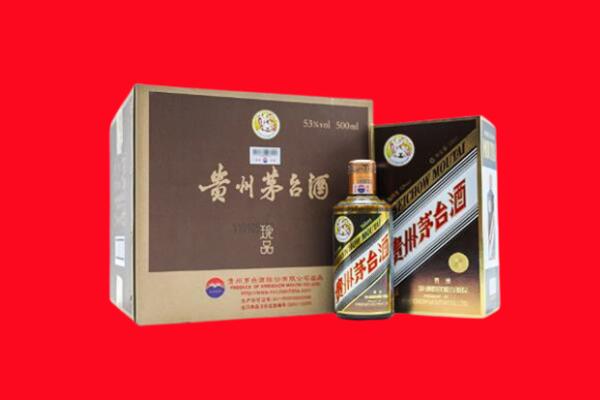 拜城县回收50年茅台